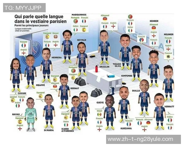 足球巨星格局下的全球竞技格局与未来发展趋势分析