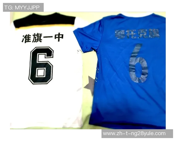 六号球星是谁全面解析足球场上六号球衣代表的传奇人物